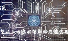    TP钱包转账TRX的详细指南
