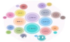 : 如何将TP钱包中的加密货