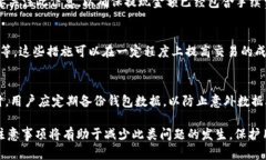   如何解决货币HT提现到TP钱包未到账的问题？