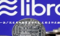 当然可以，FIL（Filecoin）是一种去中心化存储网络