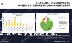   如何使用TP钱包兑换波场币（TRX） /  guanjianci