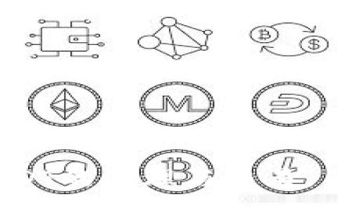 :
jiaotiTP钱包能购买USDT吗？详解TP钱包、USDT交易及使用技巧/jiaoti

关键词:
TP钱包, USDT, 数字货币, 钱包使用技巧/guanjianci

一、什么是TP钱包？
TP钱包，一种流行的数字货币钱包，旨在为用户提供安全、方便的加密资产管理方案。TP钱包支持多种数字货币的存储、交易和管理，其中包括比特币、以太坊及其衍生Token等。由于其用户友好的界面和先进的安全措施，TP钱包在数字货币社区中受到了极大的欢迎。
TP钱包的主要功能包括钱包创建、资产管理、交易记录查询、跨链资产交换及集成多种DeFi应用等。用户可以轻松管理自己的数字资产，并执行不同的交易动作，极大地方便了日常的数字货币使用。

二、USDT的基本概念
USDT（Tether）是一种稳定币，它的价值与美元挂钩，旨在为用户在数字货币市场提供相对稳定的交易媒介。USDT通常被广泛用于各种交易平台、场外交易以及作为其他加密资产的交易对。由于其稳定性，USDT在加密货币市场中扮演着重要角色，它允许用户在不同的加密资产之间转移，而不必受市场波动的影响。
USDT的出现解决了加密货币市场中价格波动大的问题，使得用户能够在高度波动的市场中存储价值。用户可以将他们的数字资产直接转换为USDT，从而在需要时降低风险。同时，很多交易平台也支持USDT作为交易媒介，用户可以通过USDT进行各种加密资产的交易。

三、TP钱包是否支持购买USDT？
TP钱包本身并不直接支持法币（如美元、人民币）购买数字货币的功能，但用户可以通过TP钱包进行多种方式购买USDT。大部分情况下，用户需要先在一个支持法币交易的数字货币交易平台上进行购买，然后将获得的USDT转入TP钱包中。具体步骤如下：
ol
    li选择一个支持USDT交易的交易平台（如币安、火币等）。/li
    li在该平台上创建账户并完成KYC认证。/li
    li将法币充值至交易平台。/li
    li在交易所中选择USDT，并用法币进行购买。/li
    li将购买的USDT提取至TP钱包的地址中。/li
/ol
此外，一些去中心化交易所（DEX）或场外交易服务商也可能支持通过TP钱包直接进行USDT的交易和购买。在这些平台上，用户可以使用其他加密资产直接兑换为USDT，而无需经过繁杂的法币交易步骤。

四、如何在TP钱包中管理和交易USDT?
一旦用户在TP钱包中成功接收USDT，管理和使用这些资产将会变得非常简单。TP钱包提供了用户友好的界面，使得用户能够轻松查看余额、交易记录及其他相关信息。
若用户想要在TP钱包中进行USDT交易，可以通过以下步骤：首先，确保TP钱包中的USDT余额充足。然后，用户可以选择“发送”选项，并输入接收方的钱包地址及交易金额。确认后，交易将通过区块链网络进行验证，通常需要几分钟时间。
此外，用户还可以利用TP钱包中的DeFi应用进行更有趣的操作，例如流动性挖矿、借贷等，这些都是通过USDT来进行的。

五、TP钱包使用技巧和注意事项
在使用TP钱包的过程中，用户需要注意一些安全和管理的技巧，确保自己的资产安全和交易顺利。
ul
    listrong备份助记词：/strong在创建TP钱包时，用户将获得助记词。请务必妥善保存这些助记词，不泄露给他人，以防止资产丢失。/li
    listrong使用官方应用：/strong下载TP钱包时，请确保从官方渠道下载应用程序，以避免下载恶意软件。/li
    listrong定期更新：/strong保持TP钱包的应用程序与安全更新，可以避免安全漏洞的出现。/li
    listrong小额交易：/strong在进行大额交易时，可以先试验小额转账，以确保交易的成功性与安全性。/li
    listrong了解交易费：/strong在进行任何交易时，都要自动计算考虑交易费用，以免账户余额不足。/li
/ul

六、TP钱包为用户提供的优势
TP钱包在众多数字钱包中有其独特的优势，主要体现在以下几方面。
ul
    listrong多链支持：/strongTP钱包支持多条公链及其所派生的Token，用户可以轻松管理他们的不同加密资产。/li
    listrong去中心化优势：/strongTP钱包兼具去中心化特性，让用户掌控自己的私钥，增强了资产安全性。/li
    listrong功能多样：/strong除了基本的资金管理外，TP钱包还整合了多种DeFi协议，让用户能参与更广泛的金融生态。/li
    listrong用户友好：/strongTP钱包的界面设计，即使是数字货币入门用户也可以轻松上手。/li
/ul

七、常见问题
ol
    listrong1. TP钱包是否安全？/strong/li
    TP钱包相较于其他钱包具备一定的安全性，但用户仍需采取适当的预防措施。保管好助记词是保护资产的关键。

    listrong2. 如何选择合适的交易平台购买USDT？/strong/li
    选择交易平台时，用户应考虑此平台的安全性、交易费用、用户界面友好程度等多个因素。

    listrong3. USDT的使用案例有哪些？/strong/li
    USDT可以用于交易、转账、避险、参与DeFi等，具体用例取决于市场行情与需求。

    listrong4. 哪些因素会影响USDT的价格？/strong/li
    影响USDT价格的因素包括市币供求、其他加密资产价格波动及市场情绪等。

    listrong5. TP钱包与其他数字钱包的比较/strong/li
    不同钱包有各自优缺点，用户应依据自身需求（如安全性、方便性等）进行选择。
/ol

八、结论
在不断发展的数字货币市场中，TP钱包与USDT都是充满潜力的工具。虽然TP钱包目前不支持法币直接购买USDT，但通过交易所或去中心化平台的帮助，用户依然可以方便地进行USDT的管理与交易。了解TP钱包的功能，以及USDT的使用和管理，对于每一个数字货币用户而言都是至关重要的。希望通过本篇文章，能够帮助您更好地理解TP钱包和USDT，提升您的数字货币交易体验。