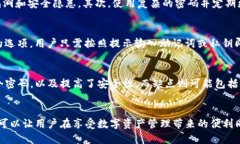 jiaoti一个TP钱包能管理多少个账号？/jiaotiTP钱包