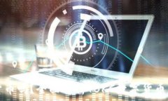   tbkc是加密货币吗？全面解析TBKC数字货币的概念