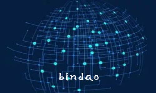 bindao