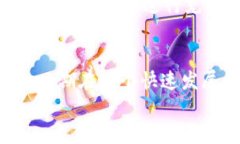   三六零与加密货币的深度解析：如何影响未来金