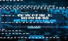 baioti交易所提币到TP钱包失败的原因及解决方案