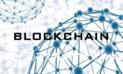 微软如何申请及使用加密货币的全面指南