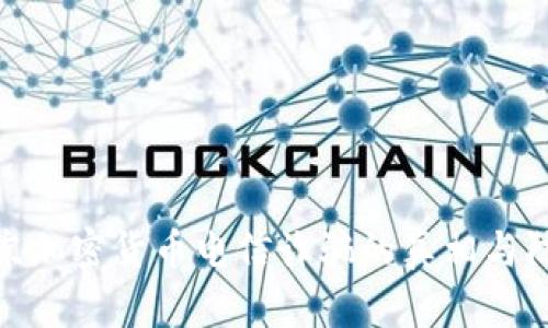 揭秘北京加密货币电信诈骗的真相与防范措施