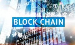 由于内容较长，只能提供一个简要概述。实际内