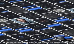 加密货币锁定期详解：投资者必知的锁定机制与