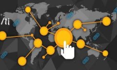   TP钱包中的U是什么？深入解析TP钱包与USDT的关系