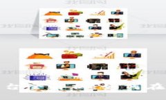 2023年加密货币购物平台全解析：如何在数字货币