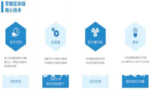 投资XRP加密货币：机遇与风险的全面解析