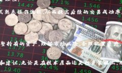   在TP钱包中如何兑换Dojo：详细指南和常见问题解