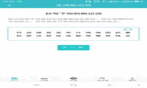 如何使用TP钱包查询余额的完整指南